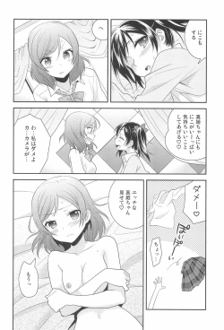 Page 60 of NICO & MAKI COLLECTION FINAL