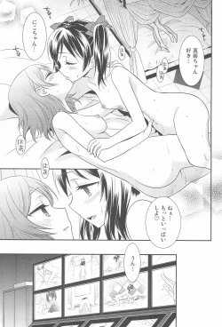 Page 65 of NICO & MAKI COLLECTION FINAL