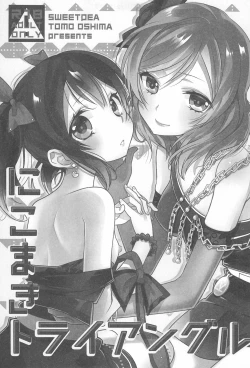 Page 81 of NICO & MAKI COLLECTION FINAL