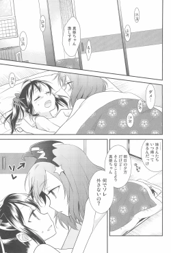 Page 83 of NICO & MAKI COLLECTION FINAL