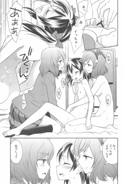 Page 95 of NICO & MAKI COLLECTION FINAL