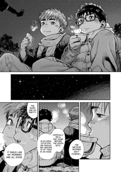 Page 43 of Manga Shounen Zoom Vol. 23