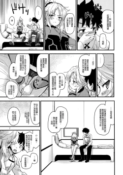 Page 7 of Wild Honey in White