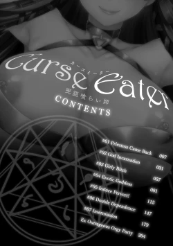 Page 9 of Curse Eater Juso Kuraishi