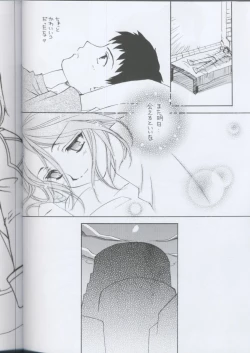 Page 19 of Vana'diel Nikki