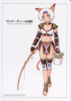 Page 1 of Vana'diel Nikki