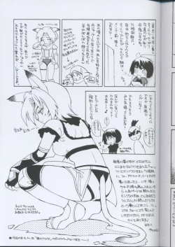 Page 28 of Vana'diel Nikki