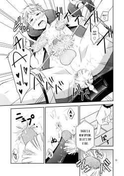 Page 13 of Kaikan! High Tech M-Chair