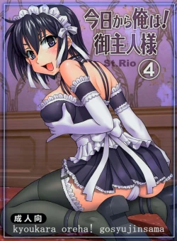 Page 1 of Kyou Kara Ore wa! Goshujin-sama 4