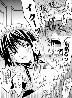 Page 26 of Kyou Kara Ore wa! Goshujin-sama 4