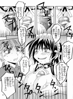 Page 28 of Kyou Kara Ore wa! Goshujin-sama 4