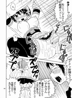 Page 47 of Kyou Kara Ore wa! Goshujin-sama 4