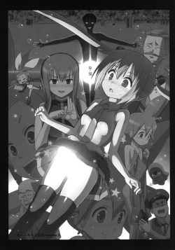 Page 2 of Mikkumiku na Hannou volume. 5