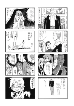 Page 35 of Mikkumiku na Hannou volume. 5