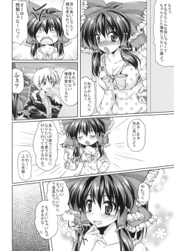 Page 7 of Reimu-san to Ichaicha Suru!