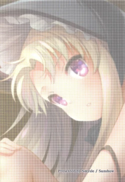 Page 26 of Yukiyama de Atatamemasu ka?