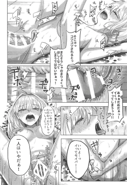 Page 21 of Mou Zutto Noboseteru