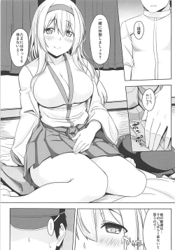 Page 40 of Shoukaku no Teitoku Nyuuiku Nisshi Matome Ban