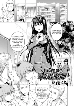 Page 1 of Uragirareta Gakuen Taimashi | Betrayed School Demon Hunter