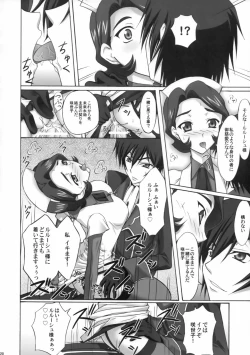 Page 19 of Maid-san to Bunny