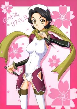 Page 22 of Maid-san to Bunny