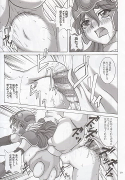 Page 16 of Soshite Ryoujoku e...