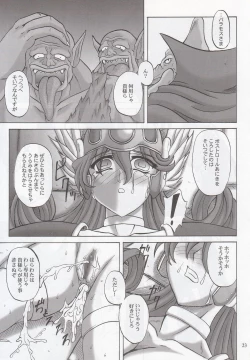 Page 20 of Soshite Ryoujoku e...