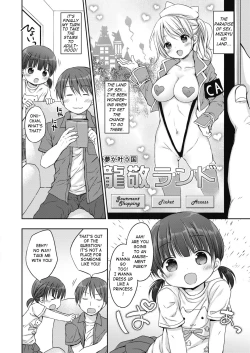 Page 2 of Onii-chan Senzoku Bitch | Big Brother Exclusive Slut