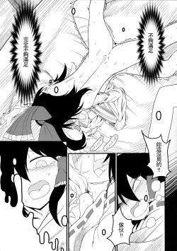 Page 19 of Dreams dreams