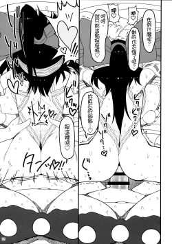 Page 23 of Dreams dreams