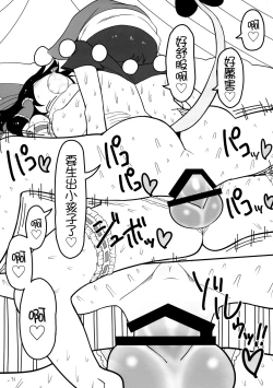 Page 31 of Dreams dreams