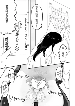 Page 7 of Dreams dreams