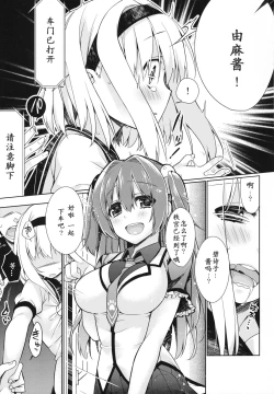 Page 19 of UMA report 001