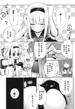 Page 22 of UMA report 001