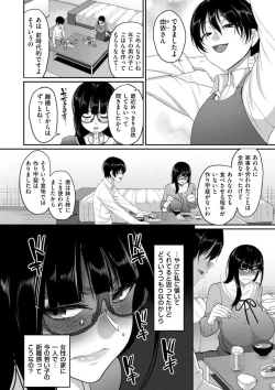 Page 108 of comic KURiBERON DUMA 2018-07 Vol. 09