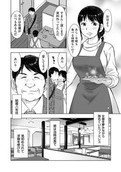 Page 154 of comic KURiBERON DUMA 2018-07 Vol. 09