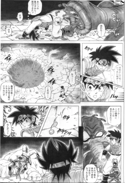 Page 15 of STAR TAC IDODai 4 Shou