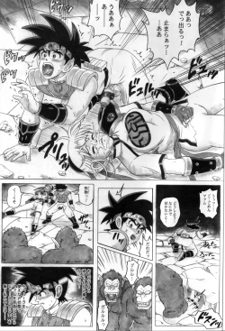 Page 19 of STAR TAC IDODai 4 Shou