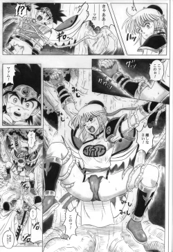 Page 23 of STAR TAC IDODai 4 Shou