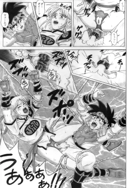 Page 27 of STAR TAC IDODai 4 Shou