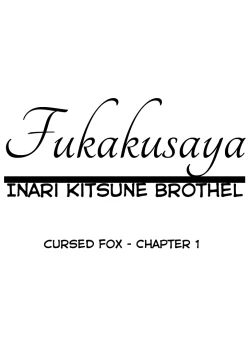 Page 1 of Fukakusaya - Cursed Fox: Chapter 1