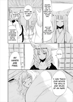 Page 3 of Fukakusaya - Cursed Fox: Chapter 3