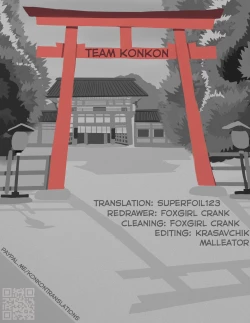 Page 10 of Fukakusaya - Cursed Fox: Chapter 5