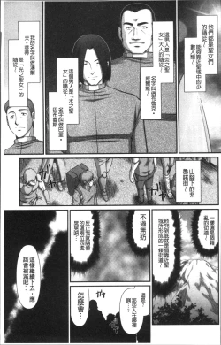 Page 15 of Inraku no Seijo Elvine