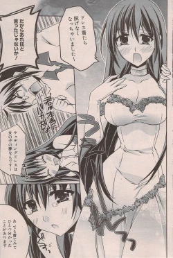 Page 101 of Manga Bangaichi 2009-08