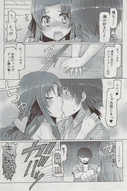 Page 155 of Manga Bangaichi 2009-08