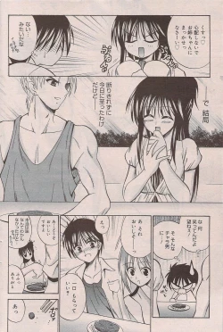 Page 172 of Manga Bangaichi 2009-08