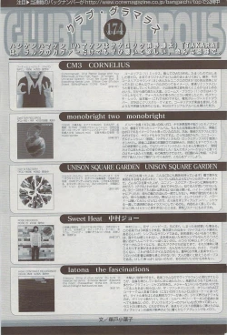 Page 191 of Manga Bangaichi 2009-08