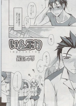 Page 24 of Manga Bangaichi 2009-08