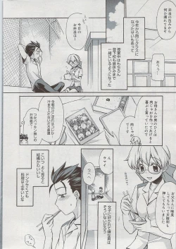 Page 26 of Manga Bangaichi 2009-08